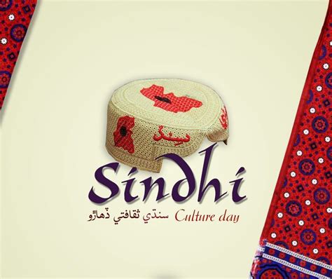 Sindhi Culture Day celebrated in Hyderabad