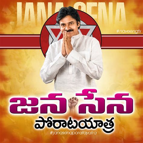 janasena party porata yatra poster design Hd wallpaper free downloads | naveengfx