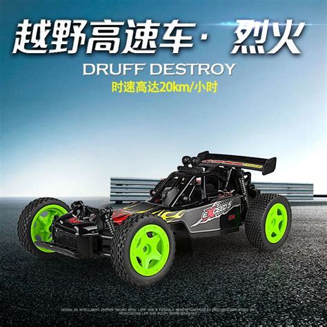 High Speed RC Racing Car Off Road Drifting1:16 2.4G Independent ...