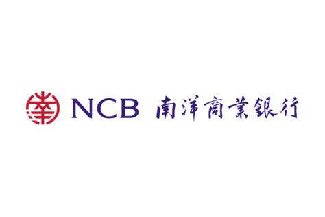 Nanyang Commercial Bank (NCB): Voice, Speech, Language, Conversational AI