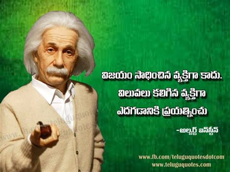 good person quotes in telugu - Etsuko Villegas