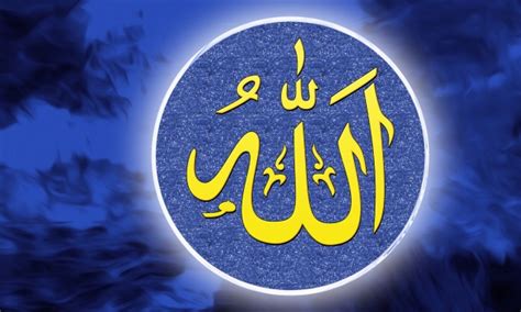 Allah moslim God islamitische eid Gratis Stock Foto - Public Domain ...