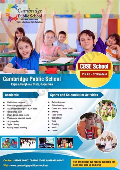 Cambridge Public School Flyer Design | Kalender