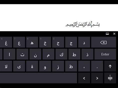 Arabic language mac keyboard for windows 10 software - grossparis