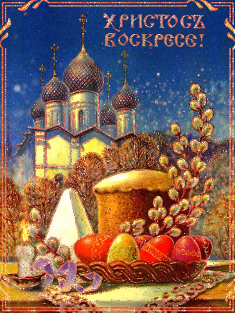 Easter Wallpaper, Blue Wallpaper Iphone, Happy Mothers Day Wishes, Orthodox Easter, Big Cats Art ...