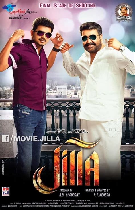 Jilla Tamil movie Posters, Wallpapers | Tollywood Idle