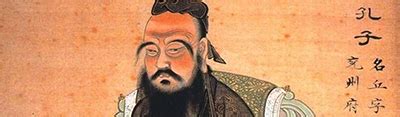 Confucius’ Family Tree Digitalised - Geneanet