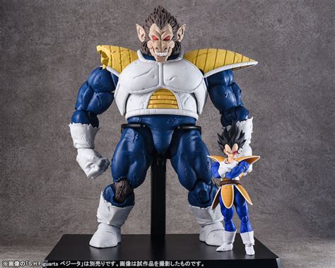 Tamashii Nations S.H. Figuarts Dragon Ball Z Great Ape Vegeta Figure ...