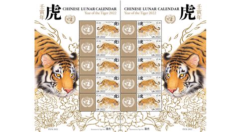 Chinese New Year 2023 Postage Stamps – Get New Year 2023 Update