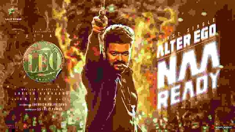 Naa Ready Leo Song Lyrics Tamil - Vijay Thalapathy | LyricalVenue