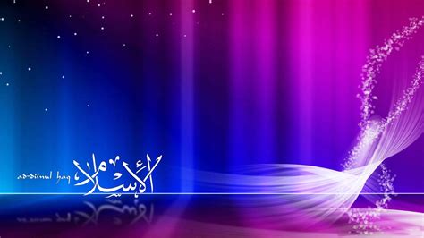 Islamic Wallpapers God HD Wallpapers