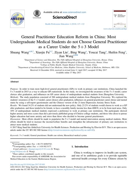 (PDF) General Practitioner Education Reform in China: Most Undergraduate Medical Students Do Not ...