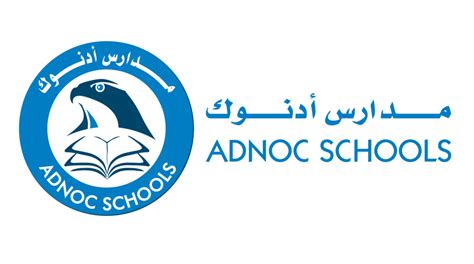 ADNOC-SCHOOL-Logo - AVI Infosys - Certified Smart Card & Contactless Payment Solutions Provider