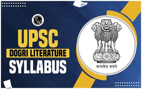 UPSC Dogri Literature Syllabus 2024 For IAS Exam