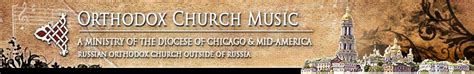 Liturgical Sheet Music in English | Orthodox Church Music