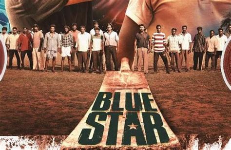 Blue Star to release on this date