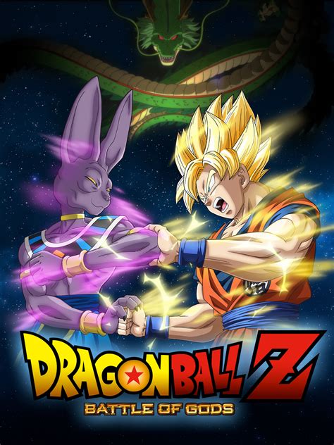 Prime Video: Dragon Ball Z: Battle of Gods - Uncut Version