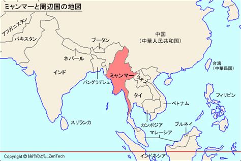 ミャンマーと周辺国の地図 - 旅行のとも、ZenTech