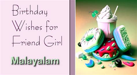 Best Happy Birthday Wishes For Friend Girl In Malayalam - Whatsapp Web ...