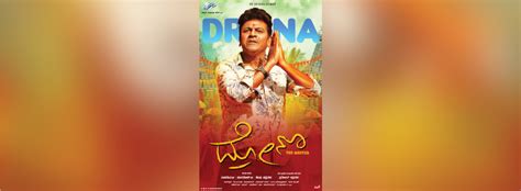 Drona Movie Review: Shivarajkumar starrer film is a message driven ...