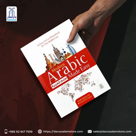 Modern Arabic Made Easy (English) - This book is essential for those who are travelling to the ...