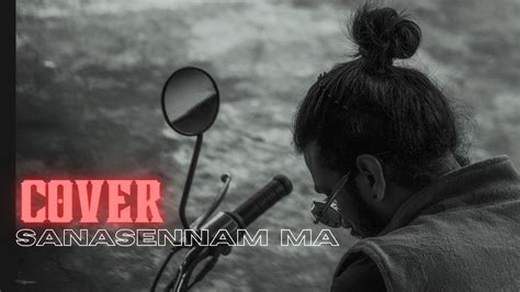 Sanasennam Ma | සැනසෙන්නම් මා | Senaka Batagoda | Cover by Saveen ...