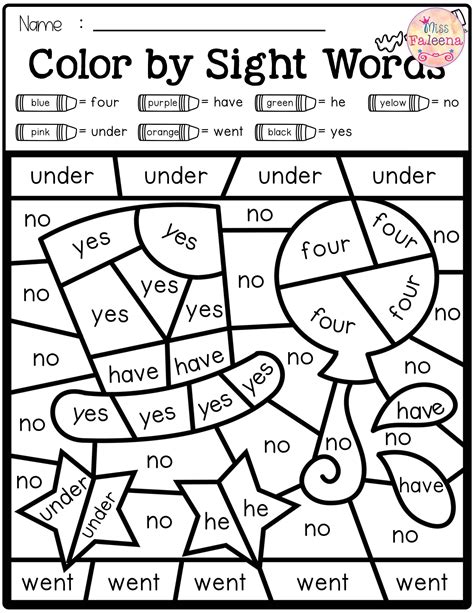 Color By Sight Word Worksheets