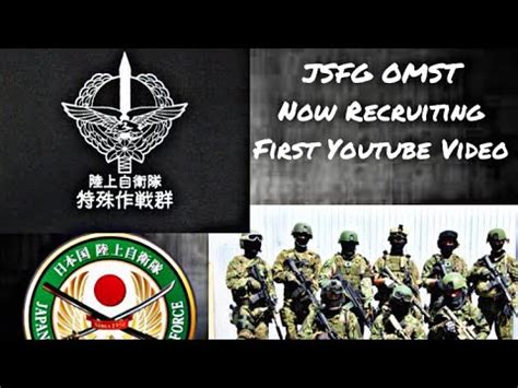 Japanese Special Forces Group-Now recruiting - YouTube