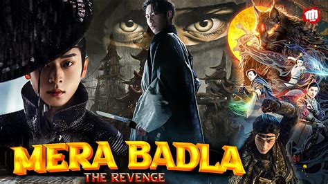 Mera Badla 🔥 The Revenge Chinese Full Movie in Hindi | 2023 New Chinese Movies Hindi Dubbed ...