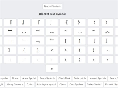 Dribbble - Bracket symbol.png by Copy and paste symbols