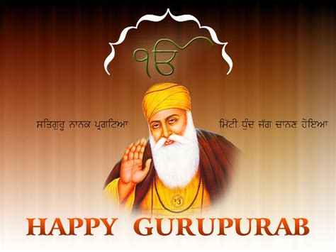 Happy Gurupurab - DesiComments.com