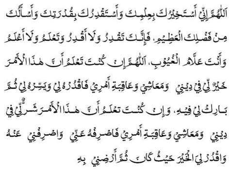 Istikhārah - Its Method and Some Misconceptions