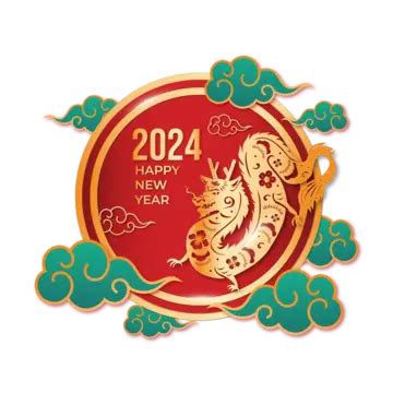 2024 Dragon Happy New Year Vector, 2024, Dragon, Happy New Year PNG and Vector with Transparent ...