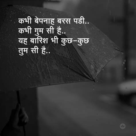 Pin on Shayari