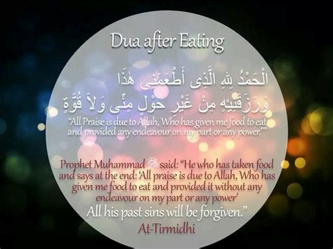 Dua after eating | Dua after eating, Prophet muhammad, Dua