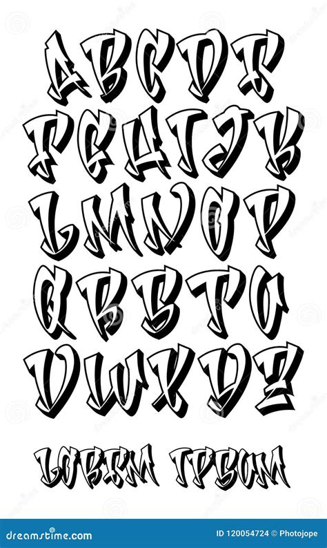 Graffiti 3D Alphabet- Hand Written - Vector Font Stock Vector - Illustration of vector, script ...