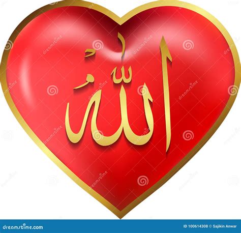 I love ALLAH stock vector. Illustration of islam, koran - 100614308