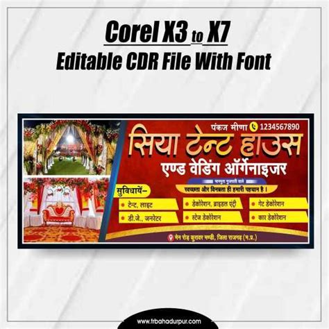 Tent House Banner Design CDR File – TR BAHADURPUR