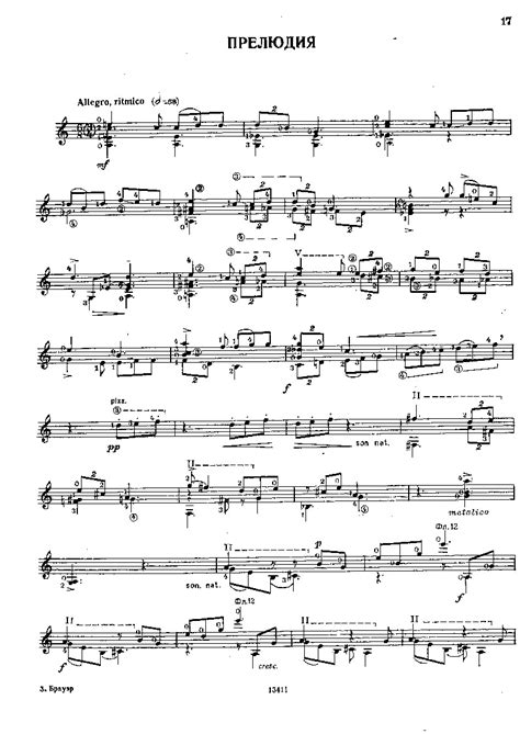 Preludio - classical guitar sheet music - CGLIB.ORG