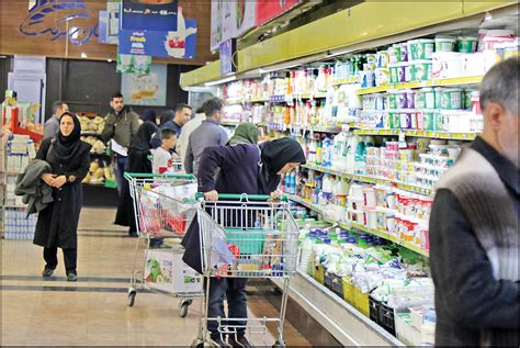 Iran's CB Reviews Inflationary Trend Over Three Decades | Financial Tribune