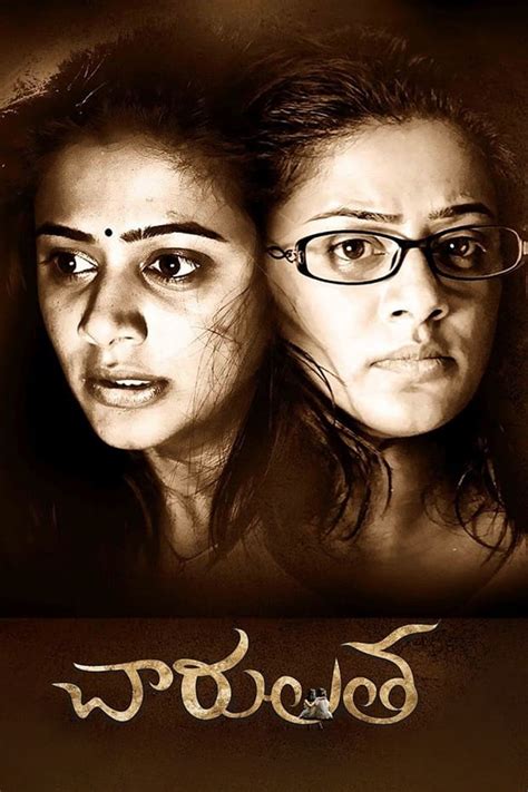 15 Tamil Horror Movies That Are Not For The Faint Heart