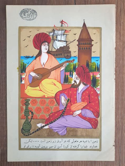 Original Ottoman Turkish Miniature Painting Artminiature - Etsy