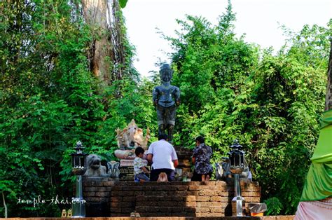 San Phra Isuan ศาลพระอิศวร – Temple Thai