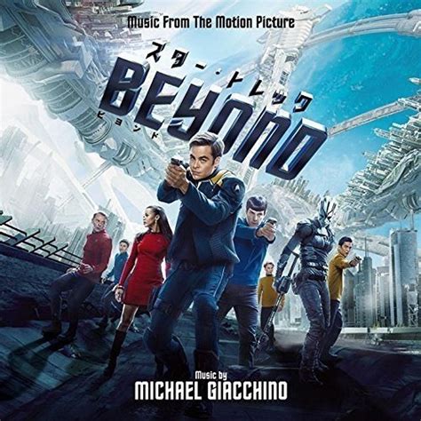 Michael Giacchino - Star Trek Beyond / O.S.T. - Amazon.com Music