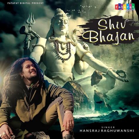 Shiv Bhajan Songs Download - Free Online Songs @ JioSaavn