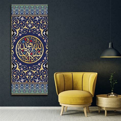 Islamic Wall Art, Canvas Prints, Canvas Print, MashaAllah La hawla wala quwwata Éilla billah ...