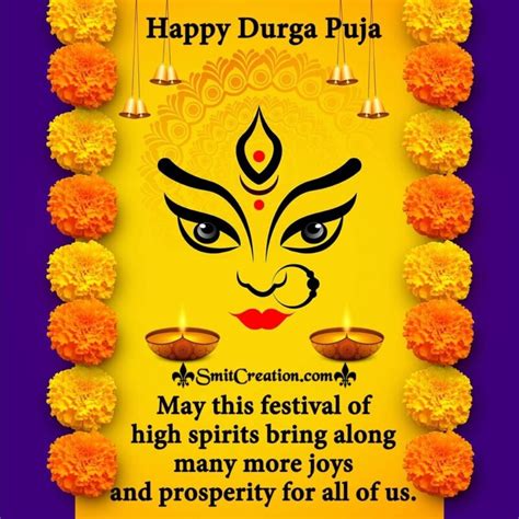 Dyanmic Wallpapers Happy Durga Puja Greetings Cards Quotes Pics | My XXX Hot Girl