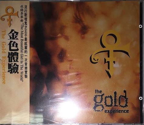 The Artist (Formerly Known As Prince) – The Gold Experience (1995, CD ...