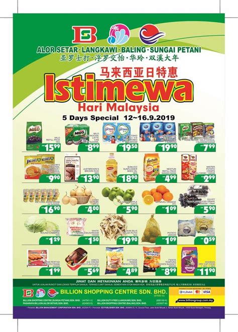 BILLION Malaysia Day Promotion at 4 Selected Stores (12 Sep 2019 - 16 ...