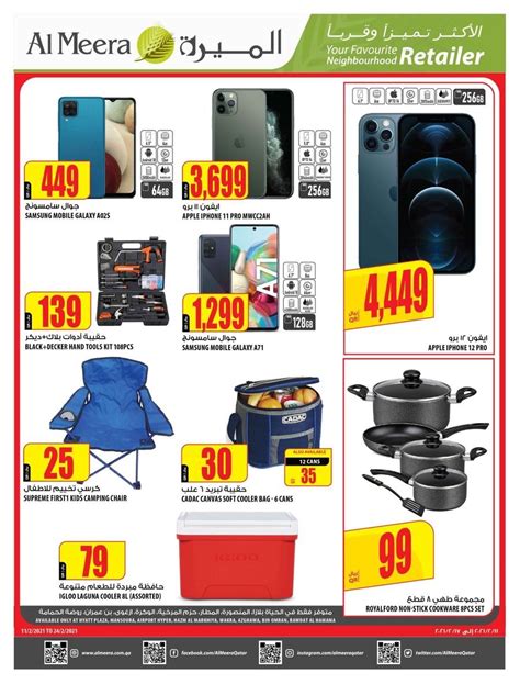 Al Meera Best Weekly Offers | Al Meera Qatar Offers